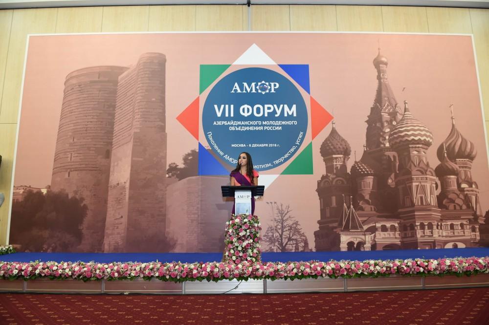 Leyla Əliyeva Rusiyanın Azərbaycanlı Gənclər Birliyinin VII illik forumunda iştirak edir (FOTO)