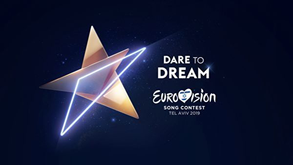 “Eurovision”a bilet satışı dayandırıldı 