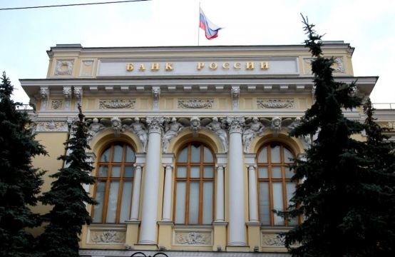 Rusiya Mərkəzi Bankı faiz dərəcəsini artırdı - YENİLƏNİB 