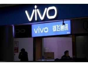 “Vivo” şirkəti “6G” rabitəsi sahəsində tədqiqatlara başlayır