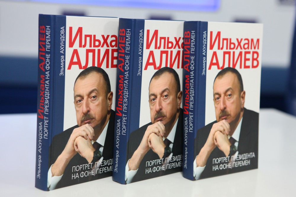 “İlham Əliyev. Prezidentin portreti dəyişikliklər fonunda” kitabının Moskvada təqdimatı olub
